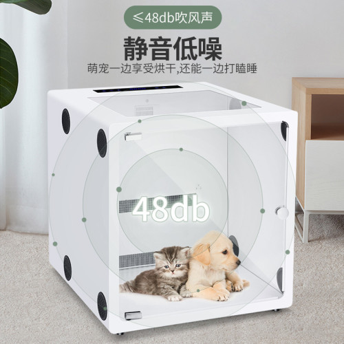 寵物烘乾箱家用吹水機吹風箱貓咪狗狗洗澡烘乾機吹風機吹乾毛烘乾 寵物烘乾箱家用吹水機吹風箱貓咪狗狗洗澡烘乾機吹風機吹乾毛烘乾