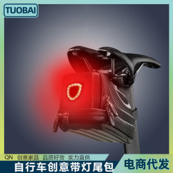 自行車帶燈尾包公路車硬殼鞍座包騎行尾包車後包山地車車尾警示燈