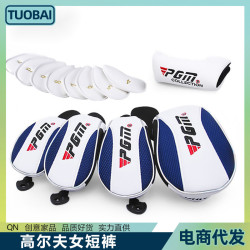 高爾夫球桿頭套木桿套帽子桿頭保護帽套GOLF綉花鐵桿套推桿保護罩