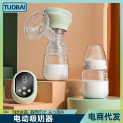 全自動吸乳器孕婦待産後集奶可攜式集奶一體式電動吸奶器電動擠奶器