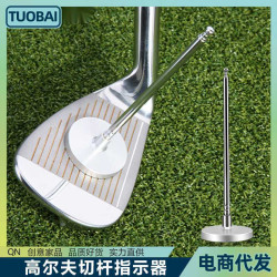 高爾夫新手初學者方向切桿指示器切桿輔助切桿指示棒揮桿球桿教學