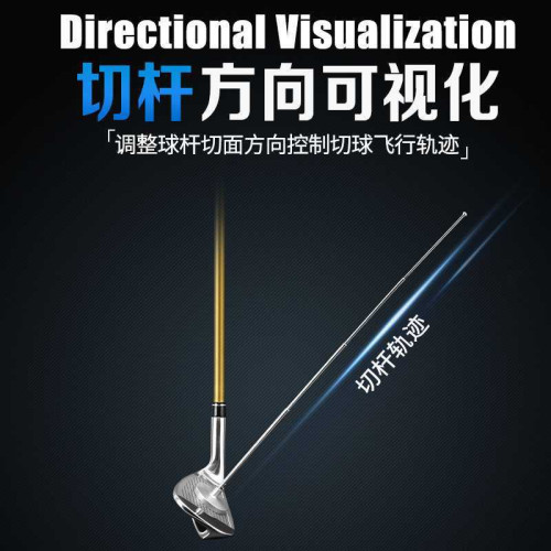 高爾夫新手初學者方向切桿指示器切桿輔助切桿指示棒揮桿球桿教學