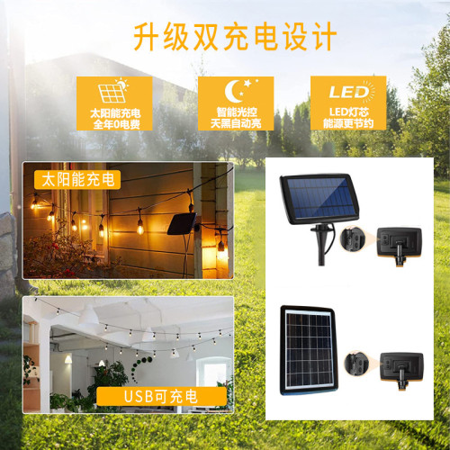 戶外太陽能燈串IP65防水光控聚會露營氛圍燈串農莊花園庭院線串燈 戶外太陽能燈串IP65防水光控聚會露營氛圍燈串農莊花園庭院線串燈