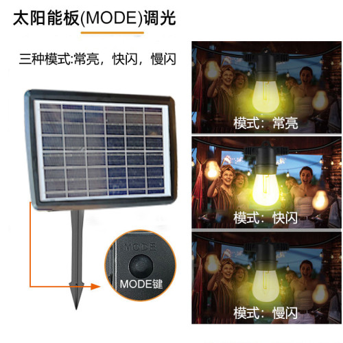 戶外太陽能燈串IP65防水光控聚會露營氛圍燈串農莊花園庭院線串燈 戶外太陽能燈串IP65防水光控聚會露營氛圍燈串農莊花園庭院線串燈