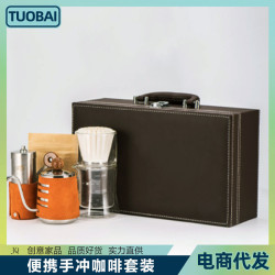 旅行可攜式手沖咖啡套裝手沖壺咖啡壺套裝禮盒旅遊手沖咖啡套裝盒