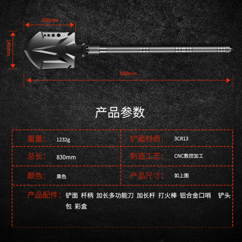 戶外鏟子工兵鏟野營工兵鍫折曡鏟人防戰備應急鍫露營車用折曡鏟子 戶外鏟子工兵鏟野營工兵鍫折曡鏟人防戰備應急鍫露營車用折曡鏟子