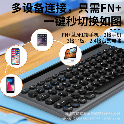 億鑫卡槽藍牙無線雙模鍵盤滑鼠套Type-C充電輕音手機平板電腦兼容 億鑫卡槽藍牙無線雙模鍵盤滑鼠套Type-C充電輕音手機平板電腦兼容