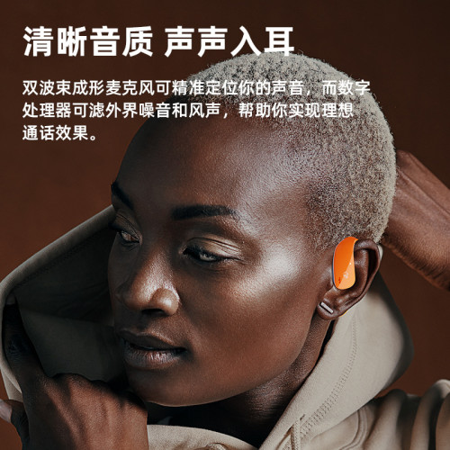 耐也TWS耳夾掛耳氣傳導藍牙耳機傳導不入耳運動超長續航降噪 耐也TWS耳夾掛耳氣傳導藍牙耳機傳導不入耳運動超長續航降噪