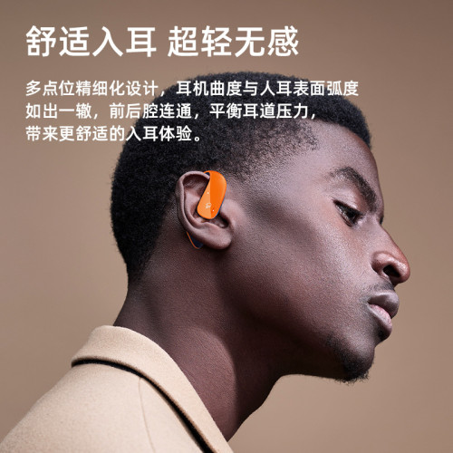 耐也TWS耳夾掛耳氣傳導藍牙耳機傳導不入耳運動超長續航降噪 耐也TWS耳夾掛耳氣傳導藍牙耳機傳導不入耳運動超長續航降噪