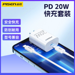 品勝適用蘋果20W快充PD充電器iPhone1311Max手機Pro充電頭1頭閃充