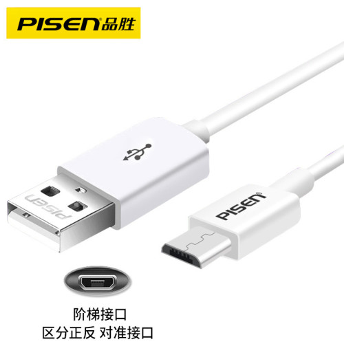 品勝安卓手機數據線X11手機適用蘋果12充電線MicroUSB線PD快充 品勝安卓手機數據線X11手機適用蘋果12充電線MicroUSB線PD快充