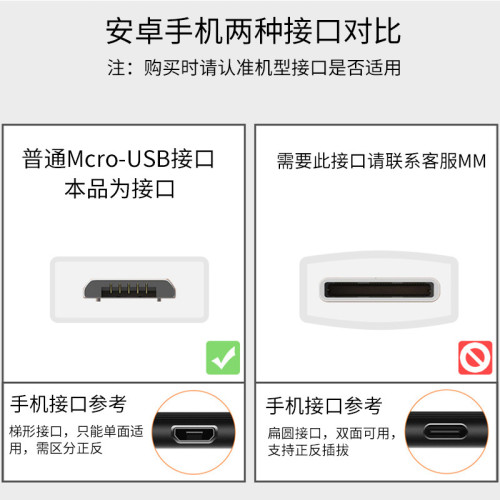 品勝安卓手機數據線X11手機適用蘋果12充電線MicroUSB線PD快充 品勝安卓手機數據線X11手機適用蘋果12充電線MicroUSB線PD快充