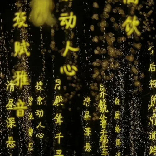 霓虹燈防水詩詞條幅公園街道發光字吊串樹枝亮化景觀裝飾夜景戶外 霓虹燈防水詩詞條幅公園街道發光字吊串樹枝亮化景觀裝飾夜景戶外