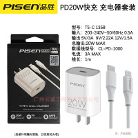 品勝PD45W數據線套裝適用iPhone14蘋果12線器11手機XSM13PD快充線