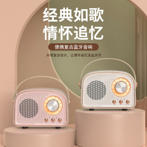 新款DW21復古藍牙音響手提可攜式無線迷你家用戶外小音箱個性禮品 新款DW21復古藍牙音響手提可攜式無線迷你家用戶外小音箱個性禮品