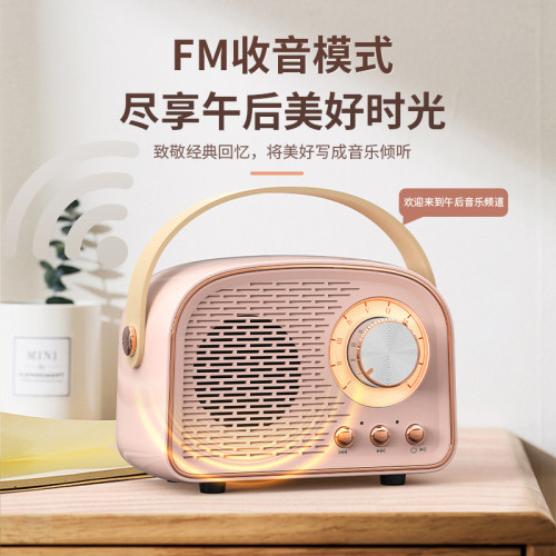 新款DW21復古藍牙音響手提可攜式無線迷你家用戶外小音箱個性禮品 新款DW21復古藍牙音響手提可攜式無線迷你家用戶外小音箱個性禮品