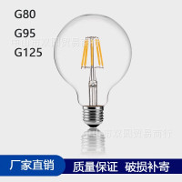 LED大燈泡現代地攤燈 G95超亮透明結婚聖誕家用螺口節能超量 