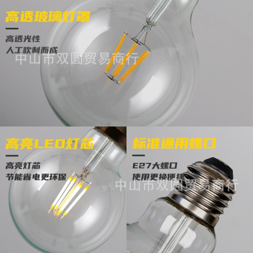 LED大燈泡現代地攤燈 G95超亮透明結婚聖誕家用螺口節能超量 LED大燈泡現代地攤燈 G95超亮透明結婚聖誕家用螺口節能超量