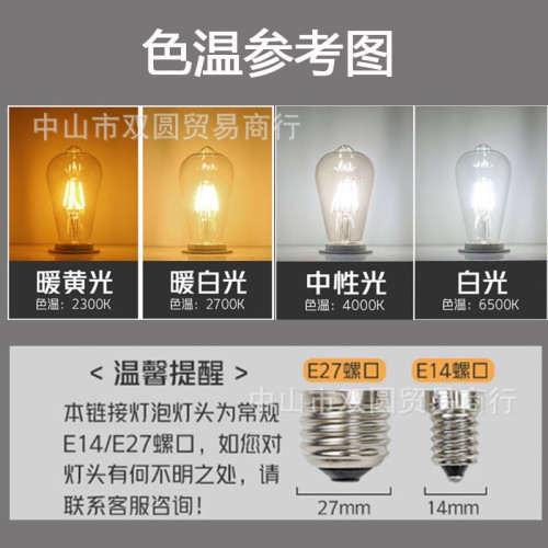 LED大燈泡現代地攤燈 G95超亮透明結婚聖誕家用螺口節能超量 LED大燈泡現代地攤燈 G95超亮透明結婚聖誕家用螺口節能超量