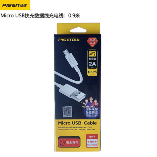 品勝適用安卓蘋果type-c數據線90cm充電線0.9米手機盒裝快充PD 品勝適用安卓蘋果type-c數據線90cm充電線0.9米手機盒裝快充PD