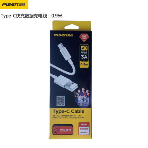 品勝適用安卓蘋果type-c數據線90cm充電線0.9米手機盒裝快充PD 品勝適用安卓蘋果type-c數據線90cm充電線0.9米手機盒裝快充PD