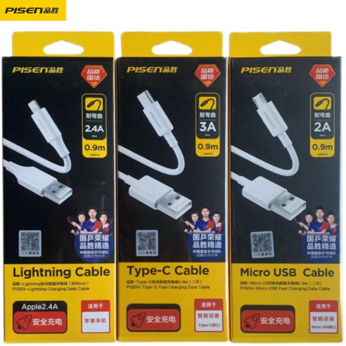 品勝適用安卓蘋果type-c數據線90cm充電線0.9米手機盒裝快充PD 品勝適用安卓蘋果type-c數據線90cm充電線0.9米手機盒裝快充PD