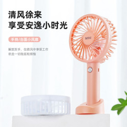 手持風扇 家用可攜式充電usb學生宿捨夏季大風力桌面迷你風扇