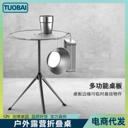 戶外折曡桌家居鋁合金折曡桌遊露營野餐圓桌野外喝茶喝咖啡桌