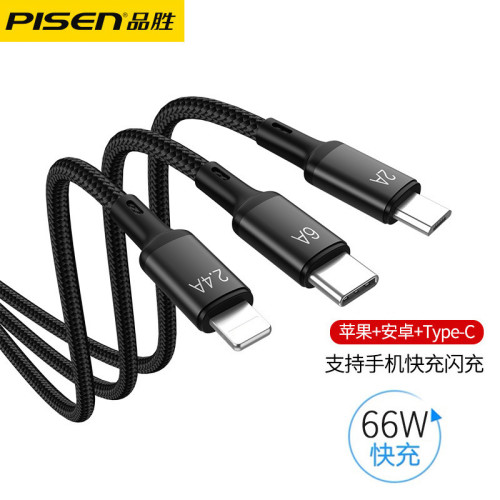 品勝一拖三66W快充數據線6A三合一手機充電線器三頭適用華爲蘋果 品勝一拖三66W快充數據線6A三合一手機充電線器三頭適用華爲蘋果