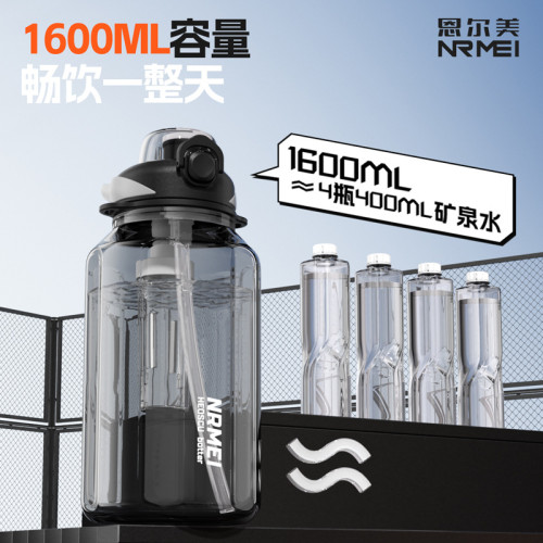 水杯大容量男學生耐高溫2025新款大號健身運動水壺噸桶噸杯子夏季 水杯大容量男學生耐高溫2025新款大號健身運動水壺噸桶噸杯子夏季