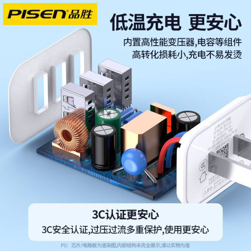 品勝三口充電器頭usb15w適用蘋果安卓小米插頭多功能3A多口充電頭