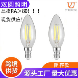 復古LED光源c35愛迪生燈絲燈超亮鎢絲燈 e14螺口球泡光源特價