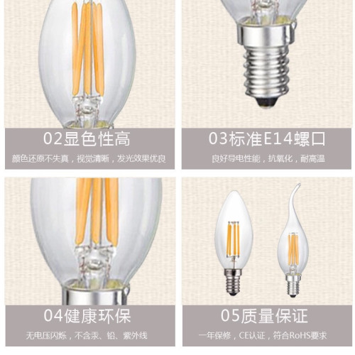 復古LED光源c35愛迪生燈絲燈超亮鎢絲燈 e14螺口球泡光源特價