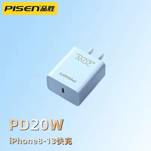 品勝iPhone14Pro充電器頭pd20W適用蘋果充電頭13max插頭快充頭 品勝iPhone14Pro充電器頭pd20W適用蘋果充電頭13max插頭快充頭