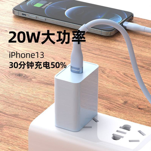 品勝iPhone14Pro充電器頭pd20W適用蘋果充電頭13max插頭快充頭 品勝iPhone14Pro充電器頭pd20W適用蘋果充電頭13max插頭快充頭
