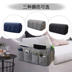 沙發扶手收納袋電視遙控器支架椅子側儲物袋側邊收納袋雜物置物袋