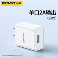 品勝充電器適用蘋果8手機iPhone安卓充電頭ipad平板插頭國標快充