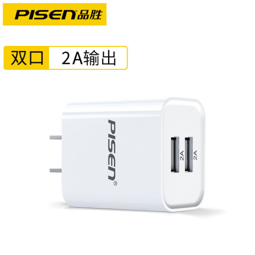 品勝充電器適用蘋果8手機iPhone安卓充電頭ipad平板插頭國標插頭