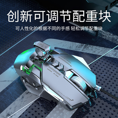 前行者MK300機械滑鼠電競遊戯電腦有線滑鼠筆電金屬光電通用批