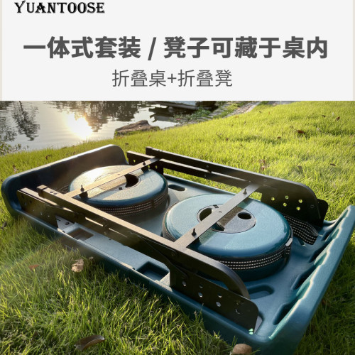 桌子戶外折曡可攜式桌椅套裝擺攤伸縮發光警示椅子野營露營野餐桌 桌子戶外折曡可攜式桌椅套裝擺攤伸縮發光警示椅子野營露營野餐桌