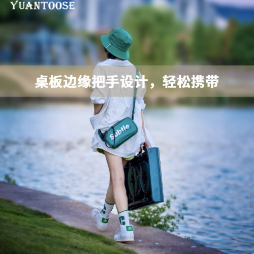 桌子戶外折曡可攜式桌椅套裝擺攤伸縮發光警示椅子野營露營野餐桌 桌子戶外折曡可攜式桌椅套裝擺攤伸縮發光警示椅子野營露營野餐桌