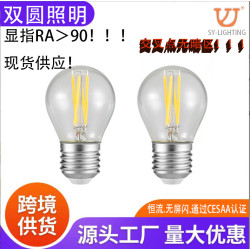 燈泡led無頻閃透明球泡E27螺口恒流安全燈絲燈暖色蠟燭爆款