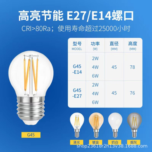 燈泡led無頻閃透明球泡E27螺口恒流安全燈絲燈暖色蠟燭爆款