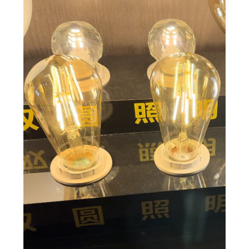 LED復古燈絲燈ST64燈泡茶色暖光護眼裝飾高顯指阻容超亮LED燈