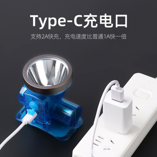 雅尼科技版頭燈強光充電超亮頭戴式電筒超輕小號超長續航鋰電礦燈
