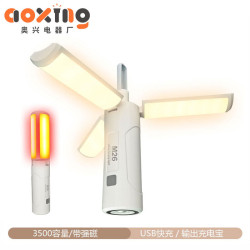 鑫斯特戶外多功能折曡氛圍露營燈充電照明手提帳篷燈應急手電