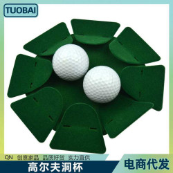 高爾夫練習盤高爾夫洞杯金屬洞杯高爾夫果嶺推桿盤矽膠推桿盤球洞