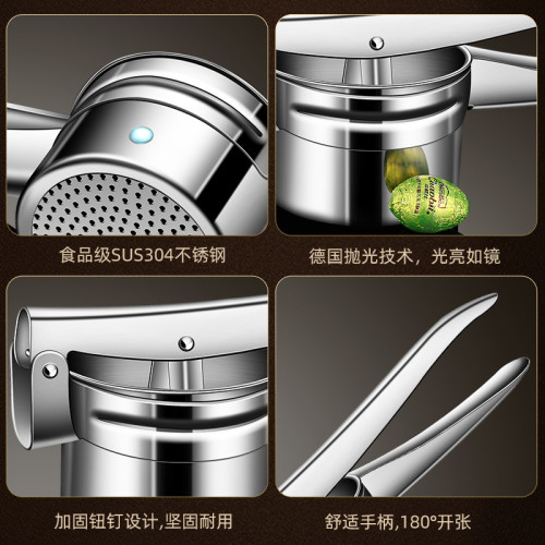 304不鏽鋼手動榨汁器 家用水果檸檬擠水器多功能土豆壓泥器壓蒜器 304不鏽鋼手動榨汁器 家用水果檸檬擠水器多功能土豆壓泥器壓蒜器