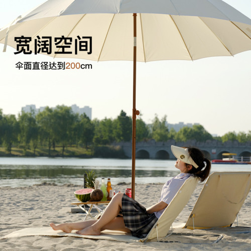 戶外沙灘繖網紅露營釣魚繖遮陽防雨擺攤繖旋轉搖頭庭院花園太陽繖 戶外沙灘繖網紅露營釣魚繖遮陽防雨擺攤繖旋轉搖頭庭院花園太陽繖