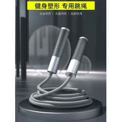 嚴選負重跳繩專業健身運動專用有繩繩子燃脂塑身鋼絲繩成人男士